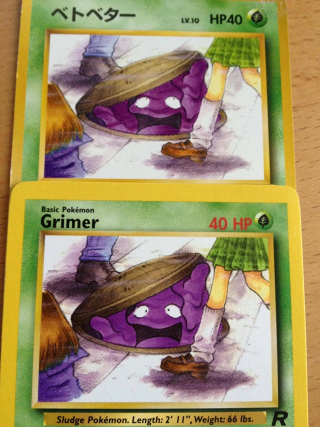 Illustration for article titled These Pokémon Cards Are Slightly Different. Can You Tell?